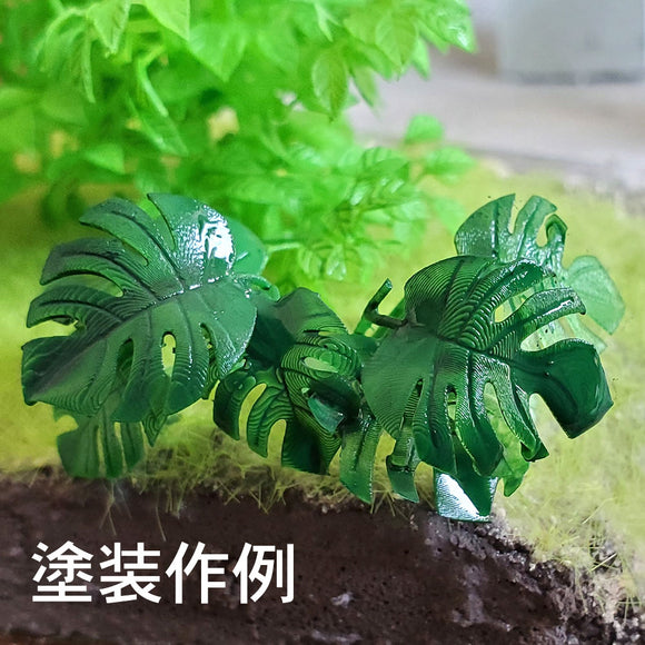 Real Green V : Ultrareal24 Plant Expression 3D unpainted kit 1:24 1022