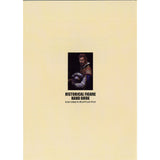 HISTORICAL FIGURE HANDBOOK : HISTRICAL FIGURE OF JAPAN (Japanese Book)