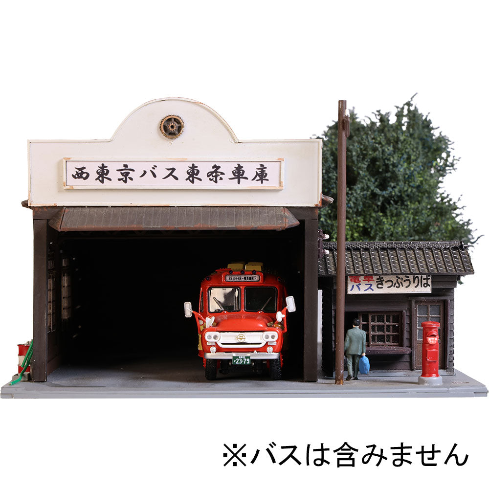 ct514 – Sakatsu Global