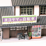 Scenes of the Showa Era: Yokoyama Bicycle Shop (with Car) : Keichu Matsuo, Pre-painted Model, 1:80 Scale, Scene No. 14