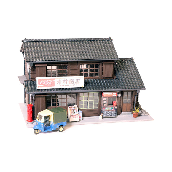 Scenes of the Showa Era: Kimura Shoten General Store (with Car