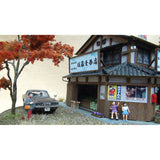 Sato Fruit and Vegetable Shop & Fire Brigade Garage : Showa Retro Scene Museum - Yasuyuki Kase - Diorama Work 1:80 Scale