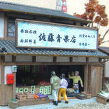 Sato Fruit and Vegetable Shop & Fire Brigade Garage : Showa Retro Scene Museum - Yasuyuki Kase - Diorama Work 1:80 Scale