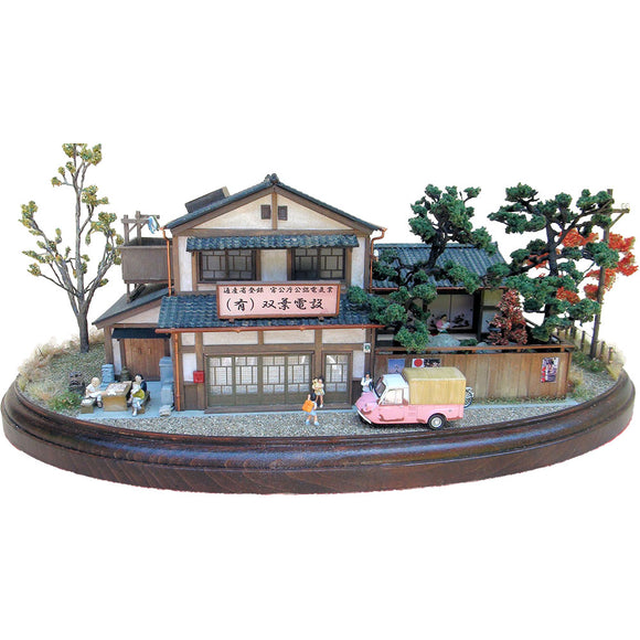 Futaba Densetsu : Showa Retro Scene Museum - Yasuyuki Kase - Diorama Work 1:80 scale