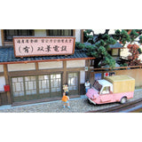 Futaba Densetsu : Showa Retro Scene Museum - Yasuyuki Kase - Diorama Work 1:80 scale