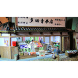 Tada Fruit and Vegetable Shop & Confectionery Shop : Showa Retro Scene Museum - Yasuyuki Kase - Diorama Work 1:80 scale