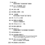 开岛煤矿铁道：南经出版局（书籍）