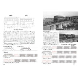 Light railways Hymn  13(Keiben Sanka 13): Record of the Commemorative Lecture at the 2024 Light Rail Model Festival: Nankaru Publishing Bureau(Japanese Book)