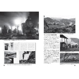 "Light Railroad Hymn  14" (Keiben Sanka 14) 2025 Light Rail Model Festival Commemorative Lecture Transcript: Nankaru Publishing Bureau (Japanese Book)