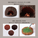 Diorama clay Diobase  (Corkee), basic, dark brown 100 g : Artec Materials 24302
