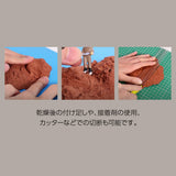 Corkee (arcilla de diorama) marrón oscuro 100 g : Artec Materials 23316