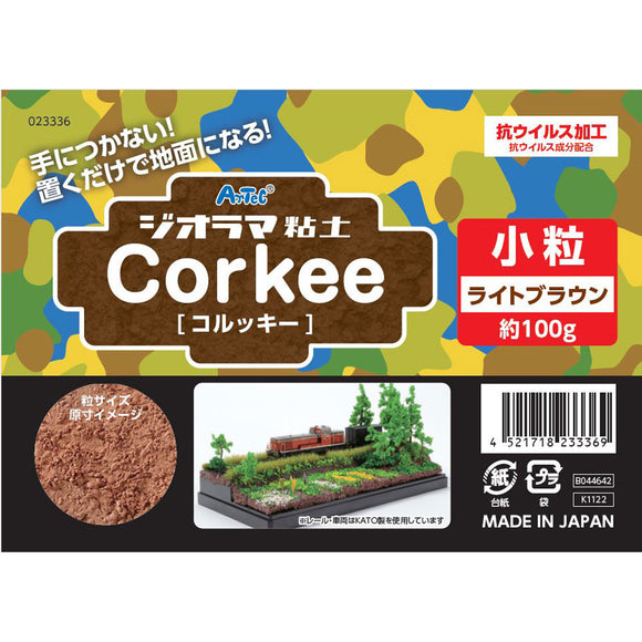 Diorama clay Diobase  (Corkee), small grain, light brown, 100g: Artec Material 24303