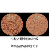 Diorama clay Diobase  (Corkee),Ultra small grain, dark brown, 100g: Artec Material 24306