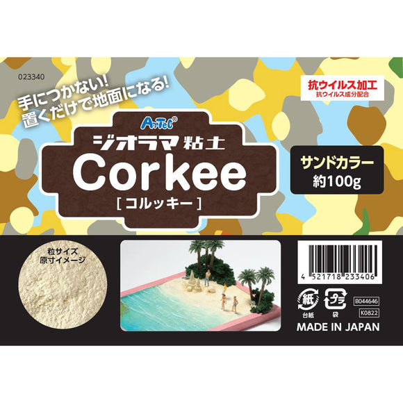 Diorama clay Diobase  (Corkee), sand color 100g : Artec Material 24307