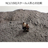 Diorama clay Diobase  (Corkee), gray 100g: Artec Material 24308