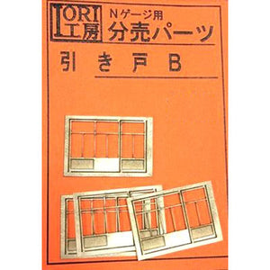 "Model" Sliding Doors B 4pcs : IORI Workshop Unpainted Kit N(1:150) 167