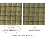 "Model" Public Housing A (Cement Tile) : IORI Workshop Unpainted Kit N (1:150) 190