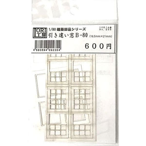"Model" Sliding Window B-80 4pcs : IORI Workshop Unpainted Kit HO(1:80) 235