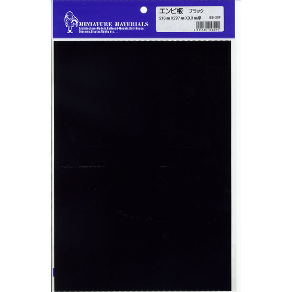 Tablero de vinilo opaco negro: material Koukoudo sin escala EB-309 15309