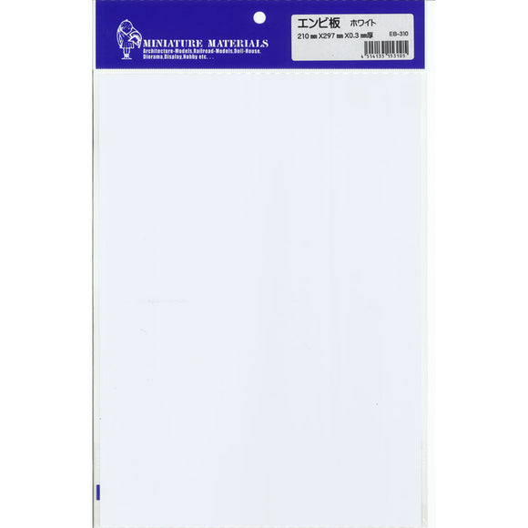 Tablero de vinilo opaco blanco: material Keido sin escala EB-310 15310