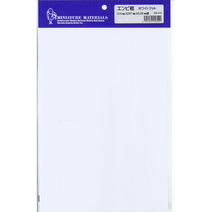 White matt opaque embossing board : Keido Material Non-scale EB-312 15312