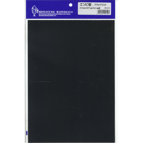 Black matt (opaque, frosted): EB-314 15314