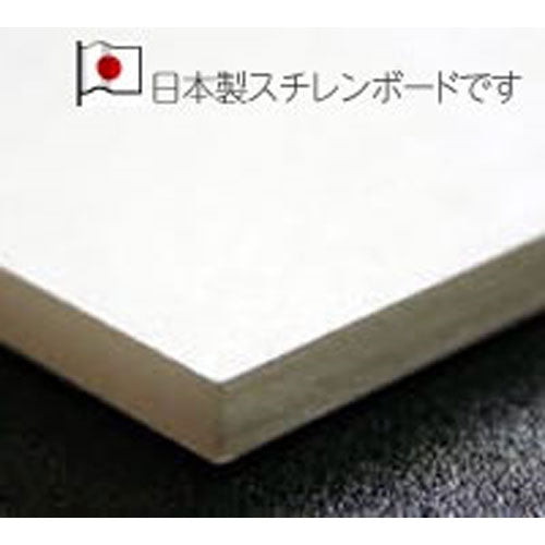 Styrene board B4-1P 1mm thickness, 4 sheets : Kougen-do Material Non-scale SB-B4-1P