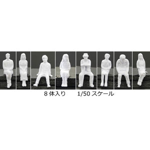 人偶模型（坐姿）：Koukoudou Unpainted Kit 1:50 JB-50-B