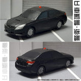 1004 Security vehicle A : ONLY RED Unpainted Kit 1:150
