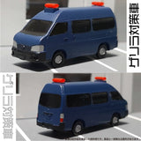 1005 Anti-guerilla vehicle: ONLY RED unpainted kit 1:150
