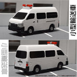 1006 Small transport vehicle: ONLY RED unpainted kit 1:150