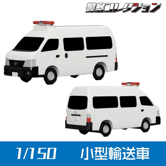 1006 Vehículo de transporte pequeño: SOLO ROJO kit sin pintar 1:150