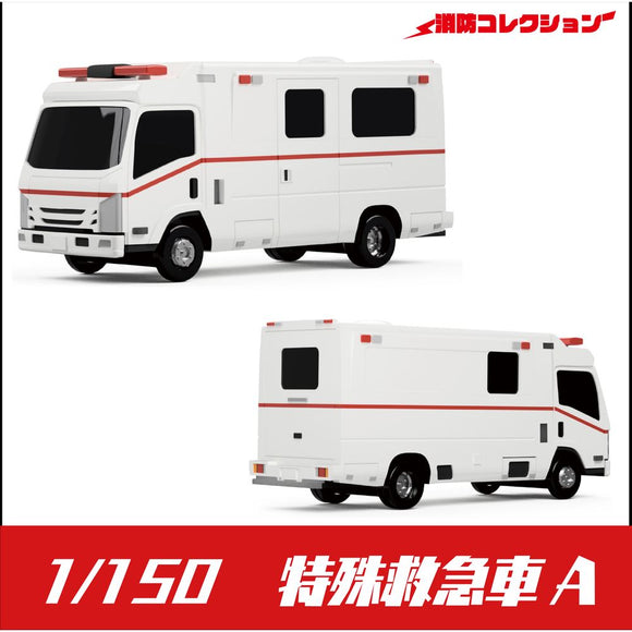 2005 Negative Pressure Ambulance A : ONLY RED Unpainted Kit 1:150