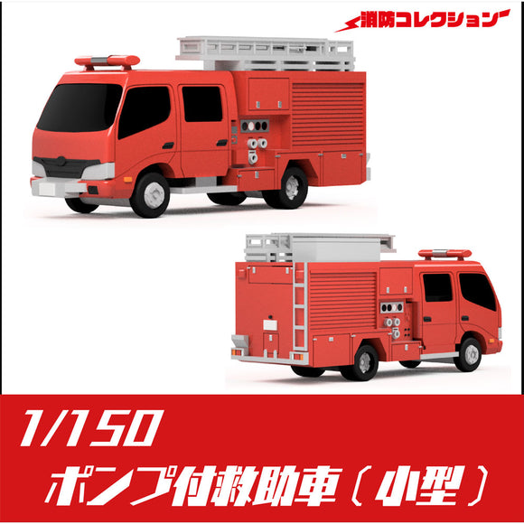 2008 Rescue Pumper (Small) Kit : ONLY RED unpainted kit 1:150