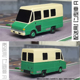 4002 Delivery van  A kit : ONLY RED unpainted kit 1:150