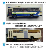 8006 Sliding door set for Riot Police Bus : ONLY RED unpainted kit 1:150