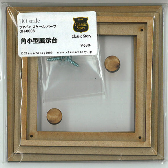 Small Square Display Stand : Classic Story Unpainted Kit Non-scale OH-0008