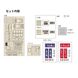 Takoyaki: Yakitori Rear Car Stall Series : Classic Story Unassembled Kit HO (1:87) ST-0031