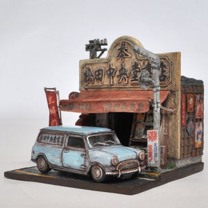 Emotional Scene Box - A Journey with Old Minis - "Matsuda Chuodo Bookstore" : Takashi Kawada - painted 1:72