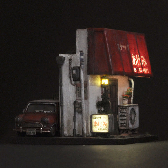Scene Box - A Journey with Old Minis - “Snack Akemi”：Takashi Kawada - 成品版本1:72