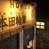 Scene Box "HONDA RINGYO" : Takashi Kawada Pre-painted, Non-scale