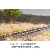 "Model" Cosmos approx. 9-14mm : Kigusa BUNKO Finished N (1:150) C1