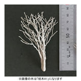 Dead tree A3 gray with twigs, approx. 9 cm, 1 piece : Kigusa BUNKO Finished product Non-scale KA3