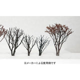 Dead tree B1 black, approx. 8-9 cm, 1 piece : Kigusa BUNKO Finished Non-scale KB1