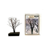 Dead tree B1 black, approx. 8-9 cm, 1 piece : Kigusa BUNKO Finished Non-scale KB1