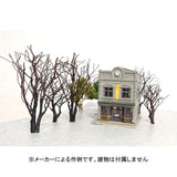 Dead tree B2 black, approx. 5-6 cm, 2 pieces : Kigusa BUNKO Finished Non-scale KB2