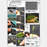 Tree Kit : Wako Material Non-scale N-1