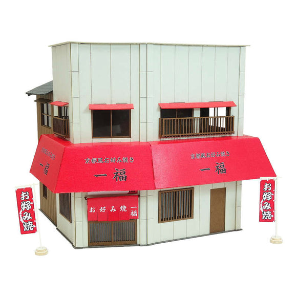 Shop on the street - 13 : Sankei Kit HO(1:80) MK05-58