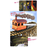 Castle in the Sky [Locomotive and Automobile] : Sankei Kit N(1:150) MK07-12