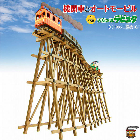Castle in the Sky [Locomotive and Automobile] : Sankei Kit N(1:150) MK07-12